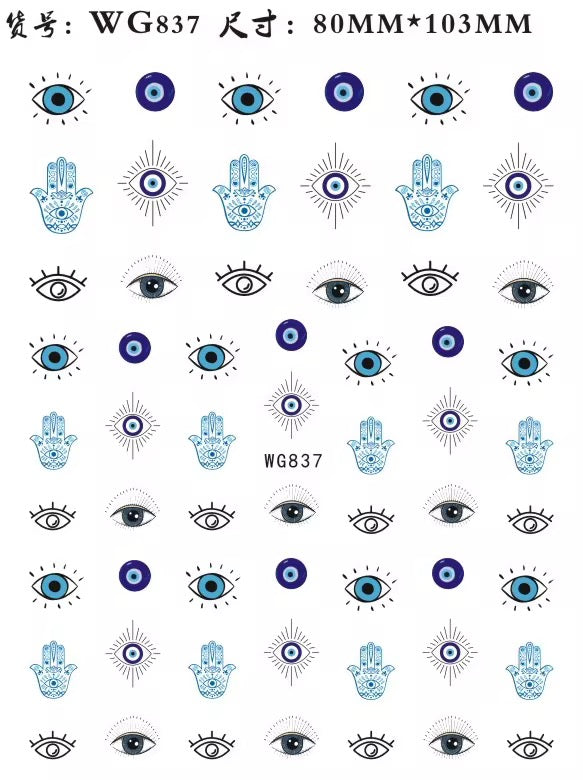 EYE NAIL STICKER