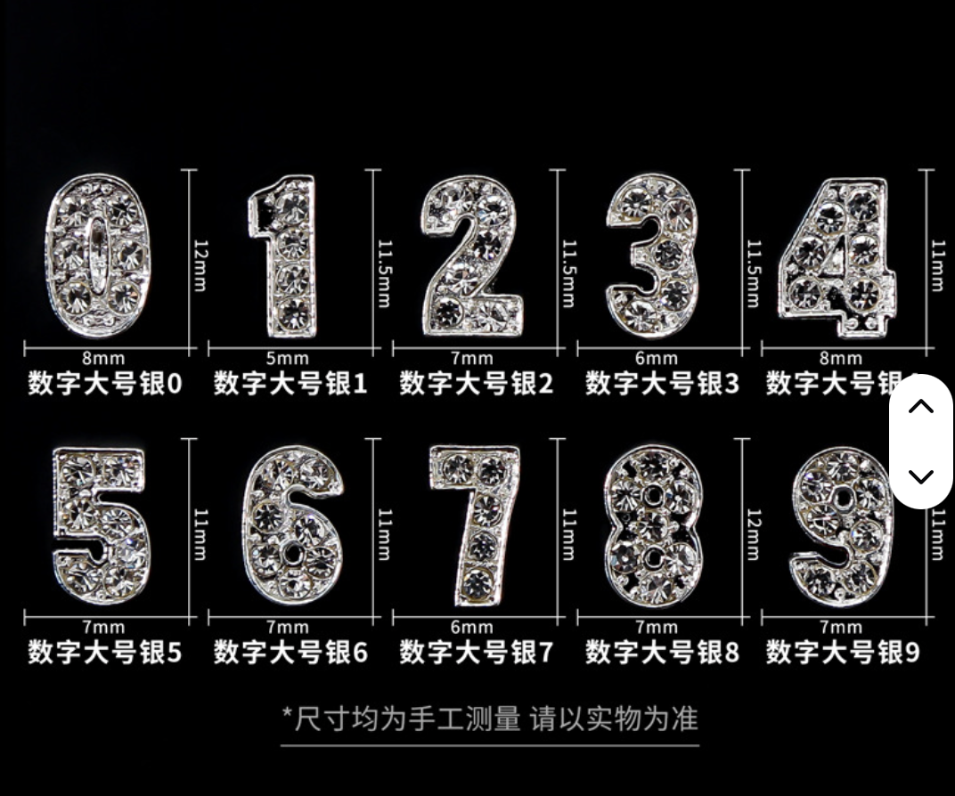 SILVER NUMBER NAIL CHARM  ( 10 PCS )